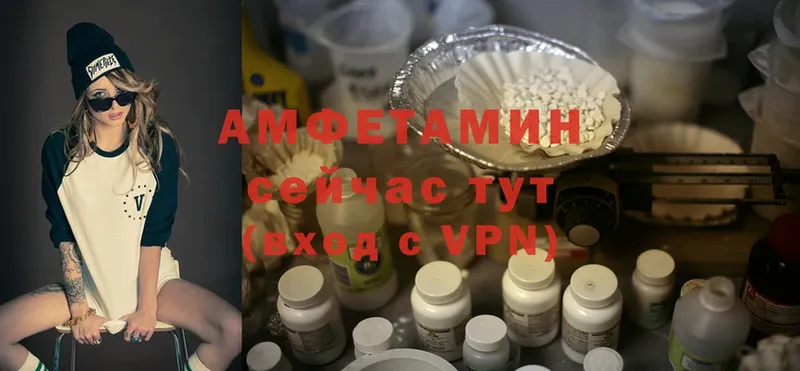 АМФ VHQ  Пучеж 