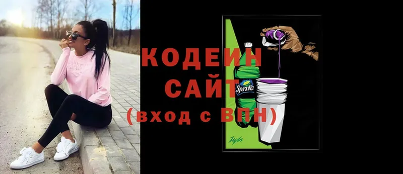 Кодеиновый сироп Lean напиток Lean (лин) Пучеж