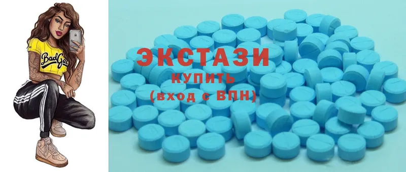 Ecstasy диски  Пучеж 