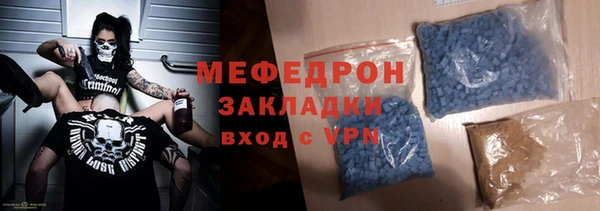 COCAINE Верхний Тагил