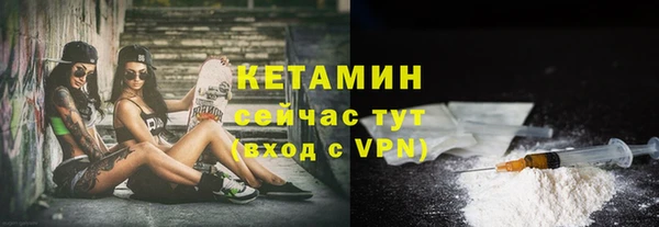 метамфетамин Верея