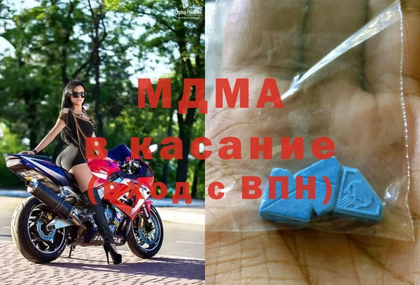 метамфетамин Верея